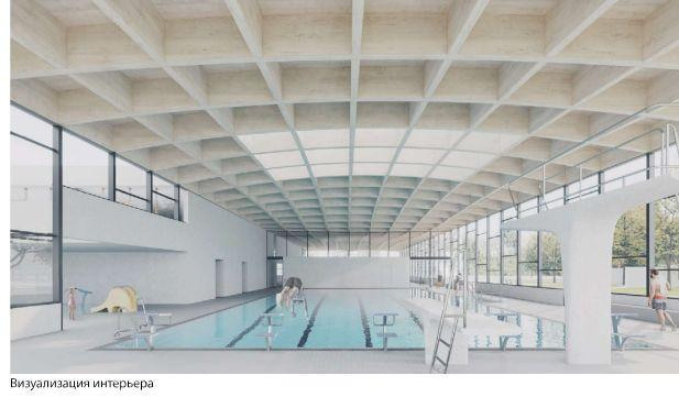 Крытый плавательный бассейн Штутгарт-Цуффенхаузен